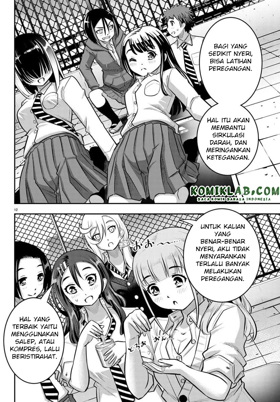 Yankee JK Kuzuhana-chan